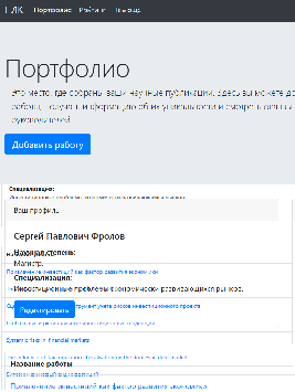 Сайт сделанный с помощью Bootstrap