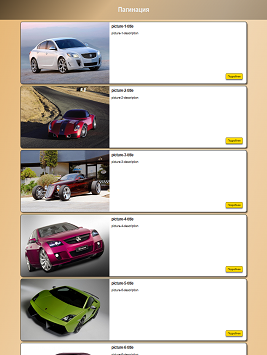 pagination